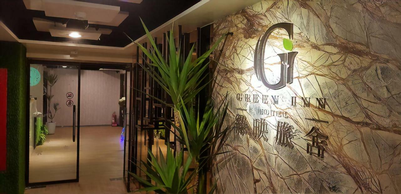 Greeninn Hotel Taipé Exterior foto